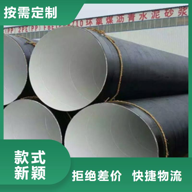环氧煤沥青防腐钢管,热浸塑复合钢管诚信经营现货现发