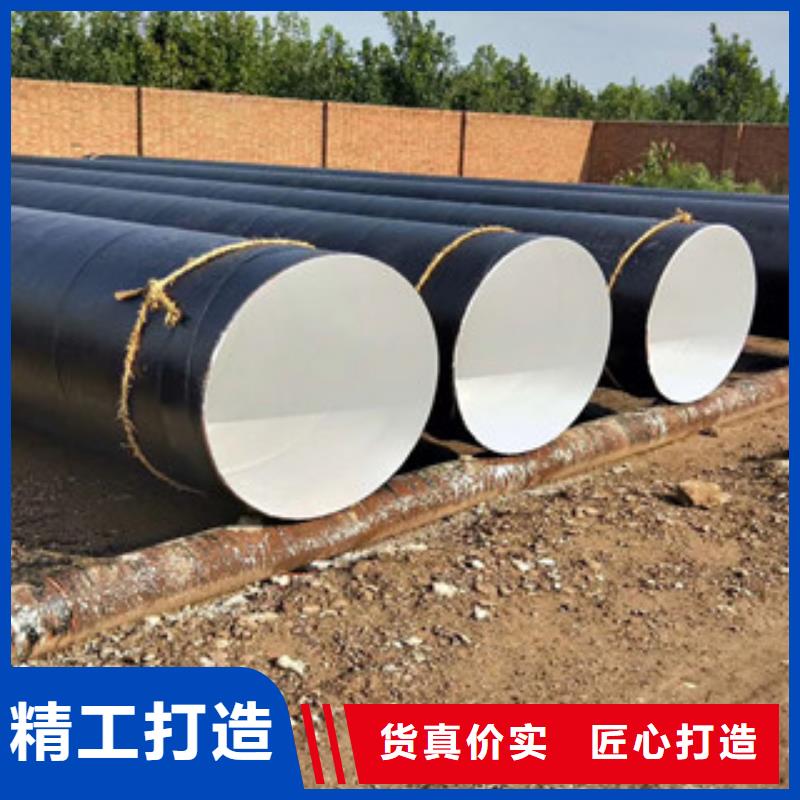 环氧煤沥青防腐钢管饮水内壁IPN8710防腐钢管选择大厂家省事省心