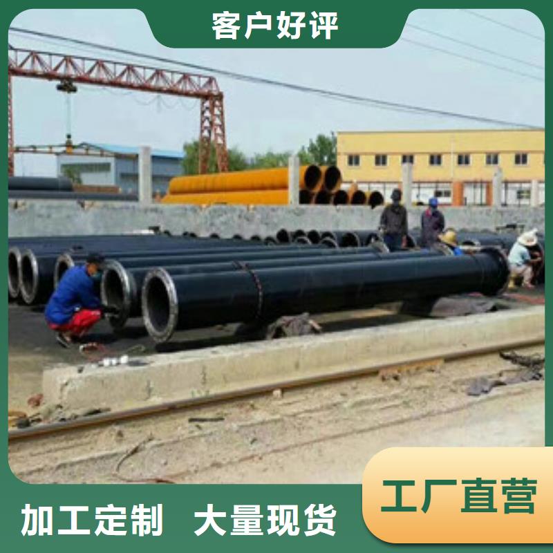 【环氧煤沥青防腐钢管钢套钢蒸汽保温管定制零售批发】