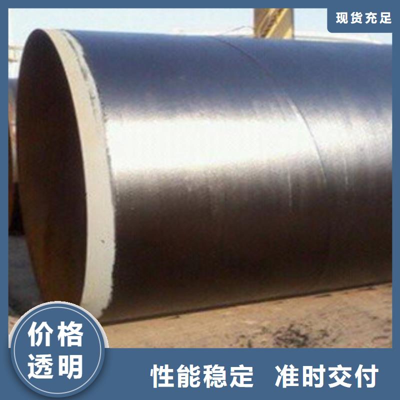 环氧煤沥青防腐钢管钢套钢蒸汽保温管工艺层层把关