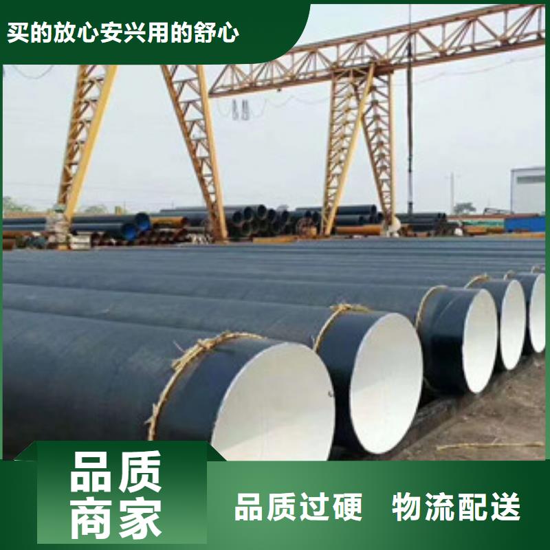 环氧煤沥青防腐钢管钢套钢蒸汽保温管工艺层层把关