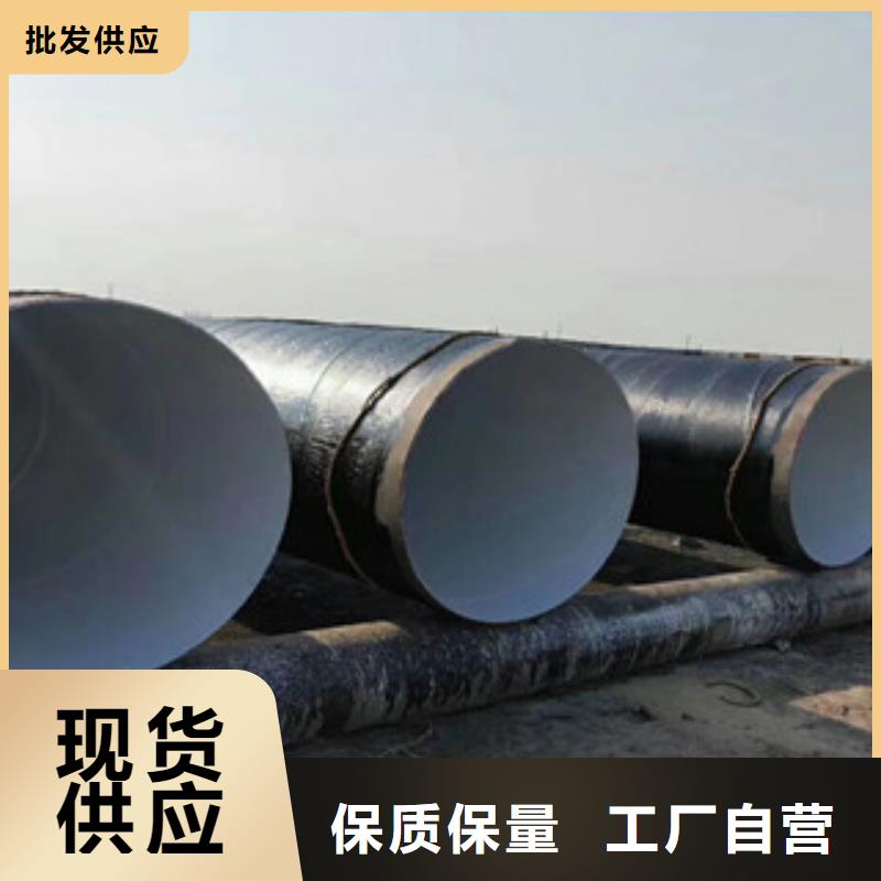 环氧煤沥青防腐钢管饮水内壁IPN8710防腐钢管选择大厂家省事省心