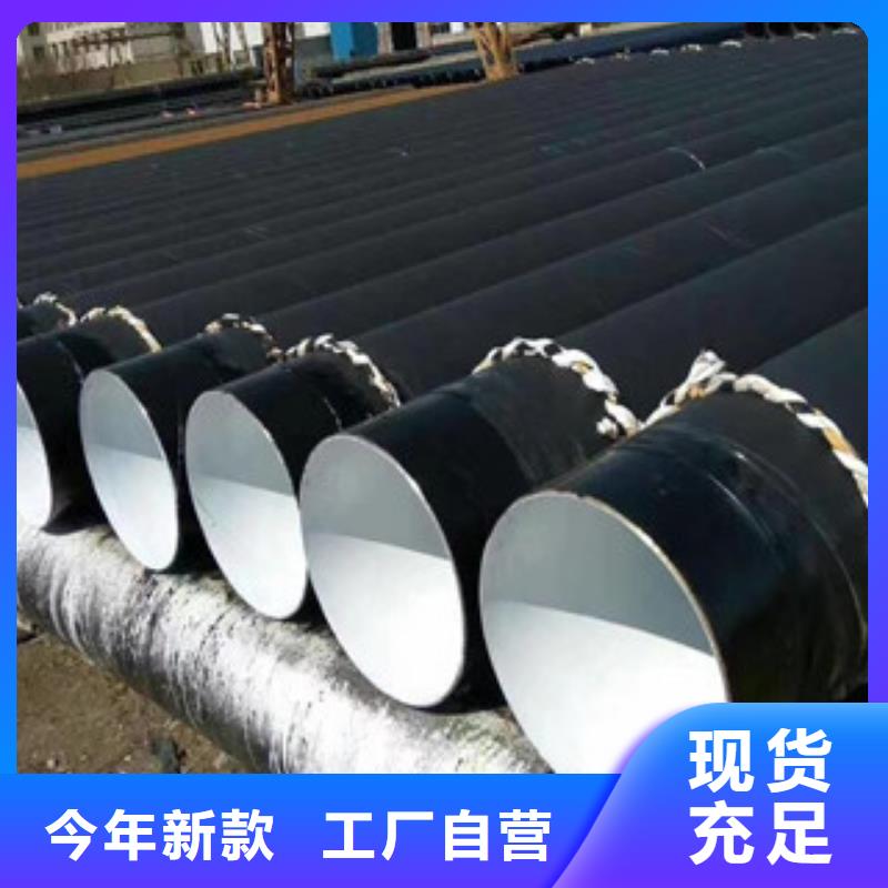 环氧煤沥青防腐钢管钢套钢蒸汽保温管工艺层层把关