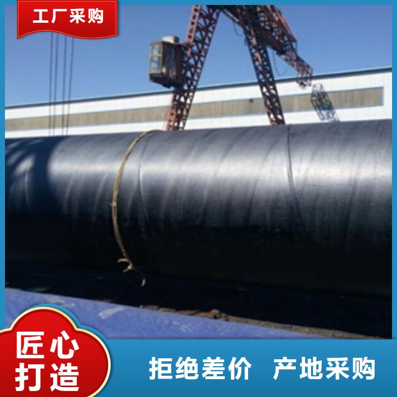 环氧煤沥青防腐钢管钢套钢蒸汽保温管工艺层层把关