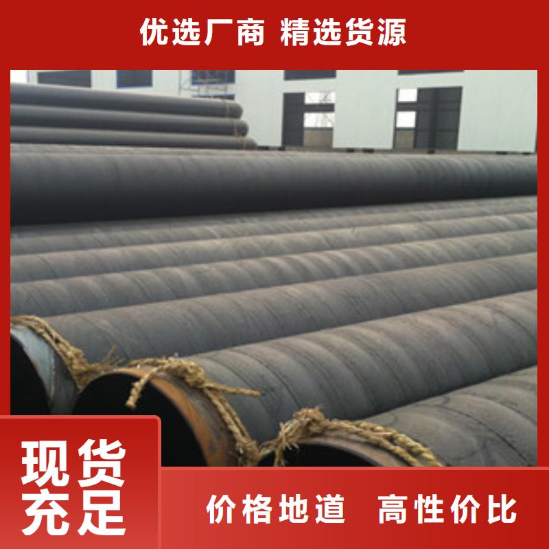 环氧煤沥青防腐钢管涂塑复合钢管厂家采购