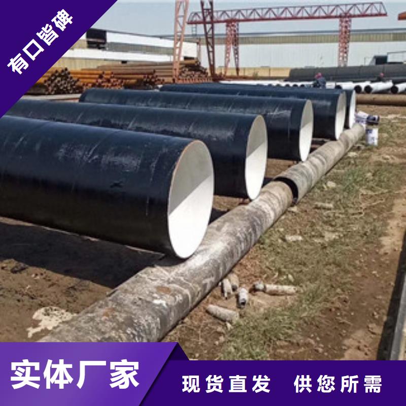 环氧煤沥青防腐钢管钢套钢蒸汽保温管工艺层层把关