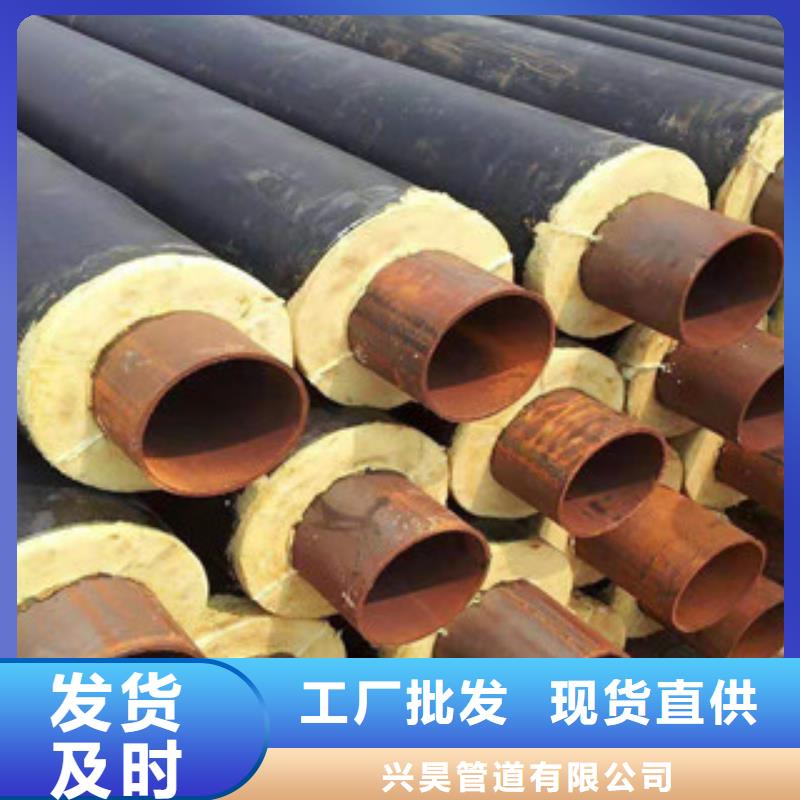 聚氨酯保温钢管饮水内壁IPN8710防腐钢管设计制造销售服务一体