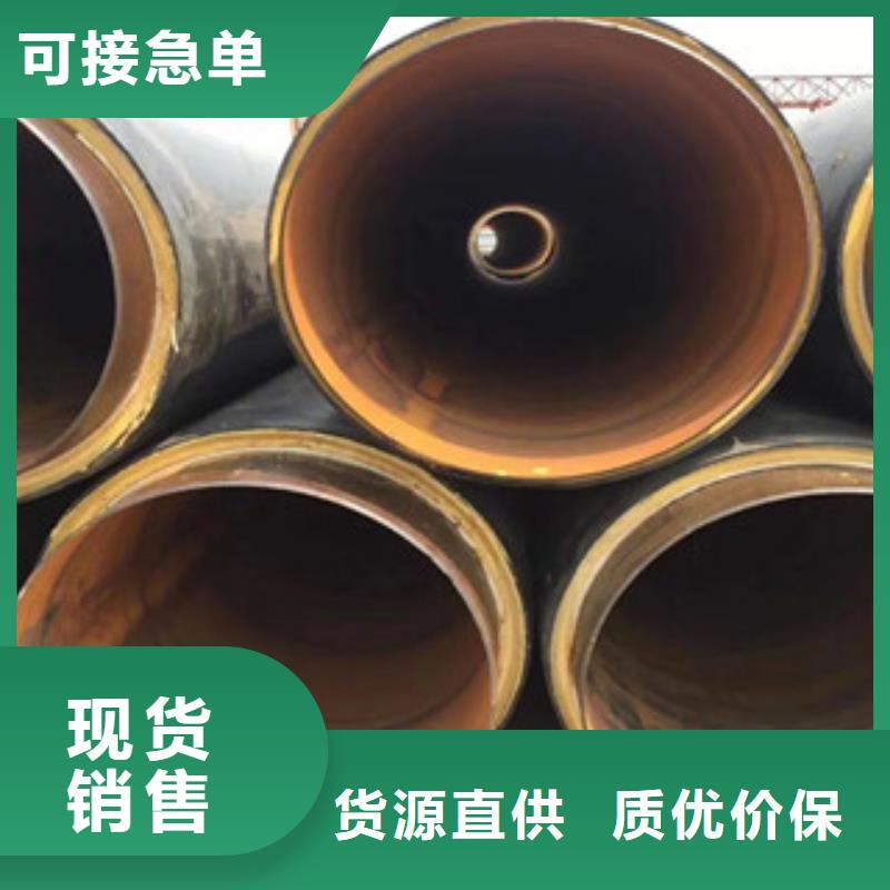 聚氨酯保温钢管环氧煤沥青防腐钢管源头厂家直销