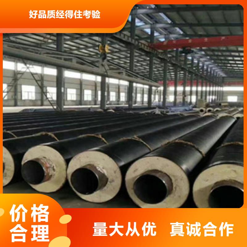 钢套钢保温管,热浸塑复合钢管实力公司
