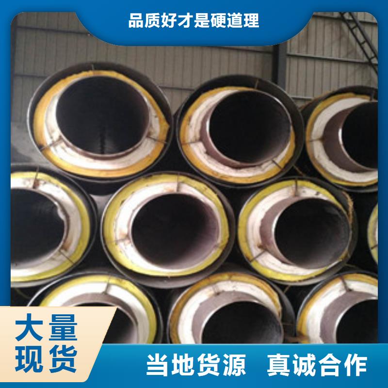 【钢套钢保温管】涂塑复合钢管质量看得见