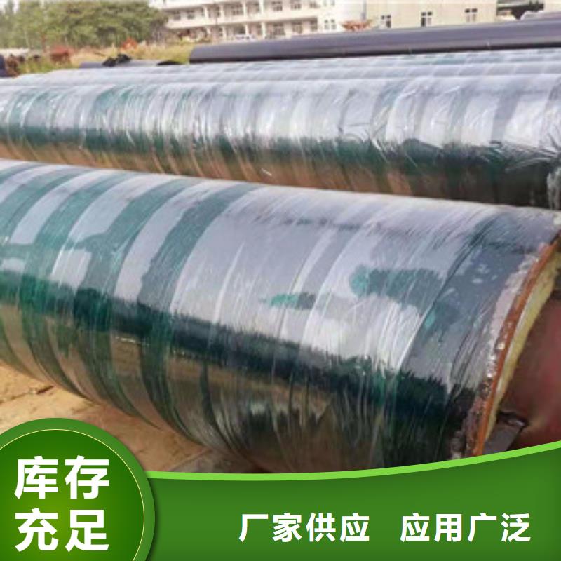 钢套钢保温管-涂塑复合钢管多种款式可随心选择