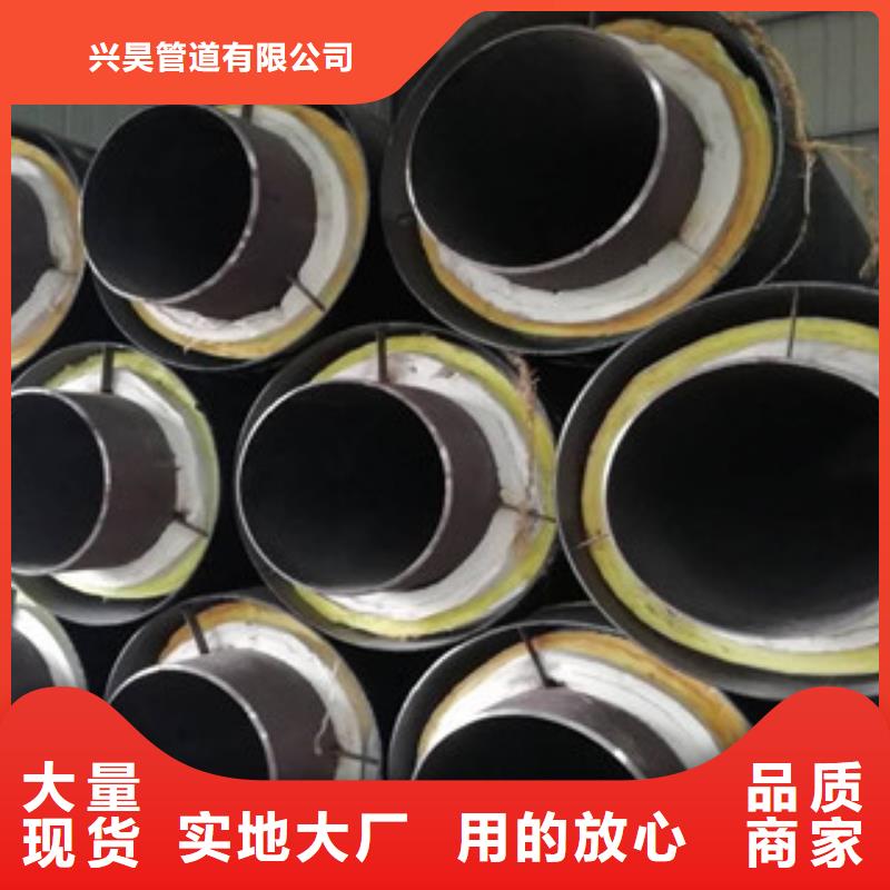 【钢套钢保温管】涂塑复合钢管质量看得见