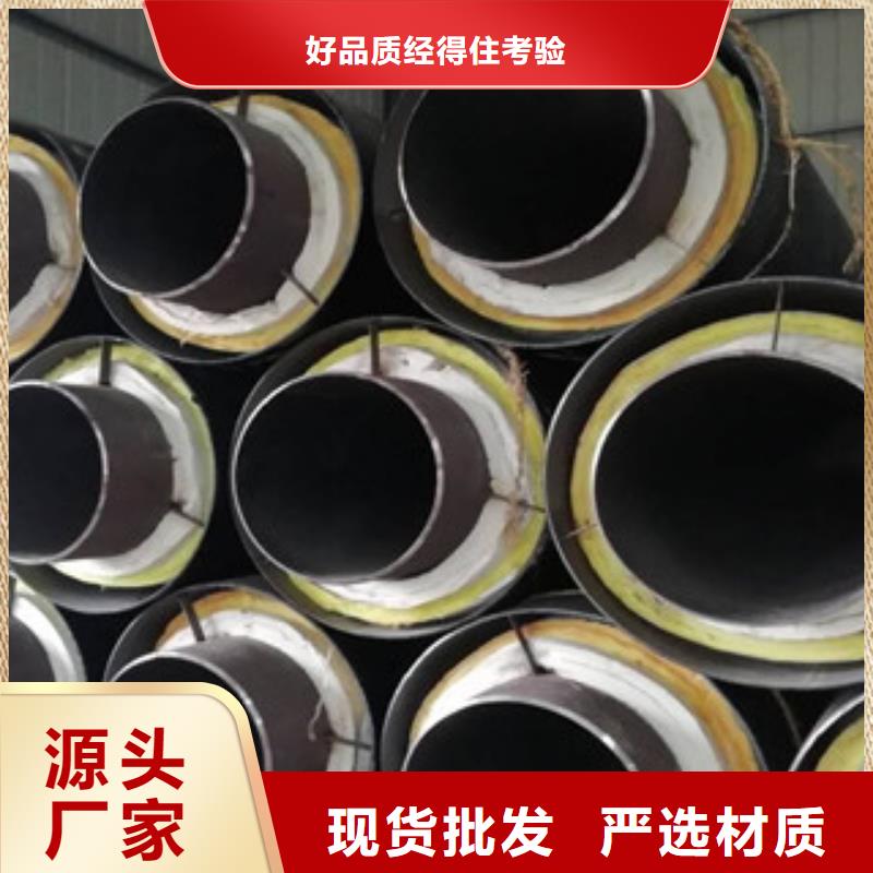 钢套钢保温管,热浸塑复合钢管实力公司