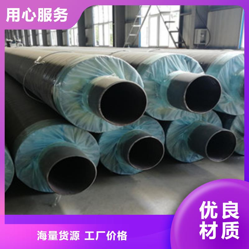 钢套钢保温管_3PE防腐钢管价格透明