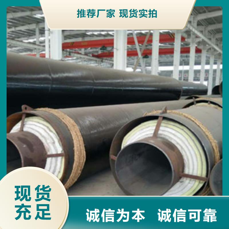 钢套钢保温管_3PE防腐钢管价格透明