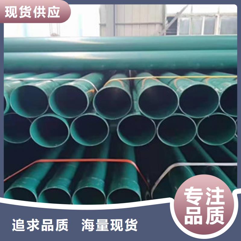 热浸塑穿线管【环氧煤沥青防腐钢管】产品细节