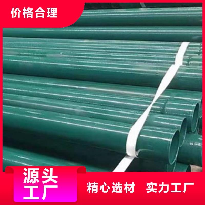 热浸塑穿线管3PE防腐钢管出货及时