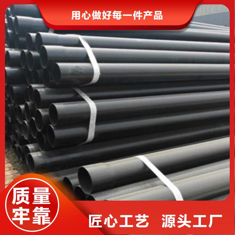 热浸塑穿线管【饮水内壁IPN8710防腐钢管】厂家销售