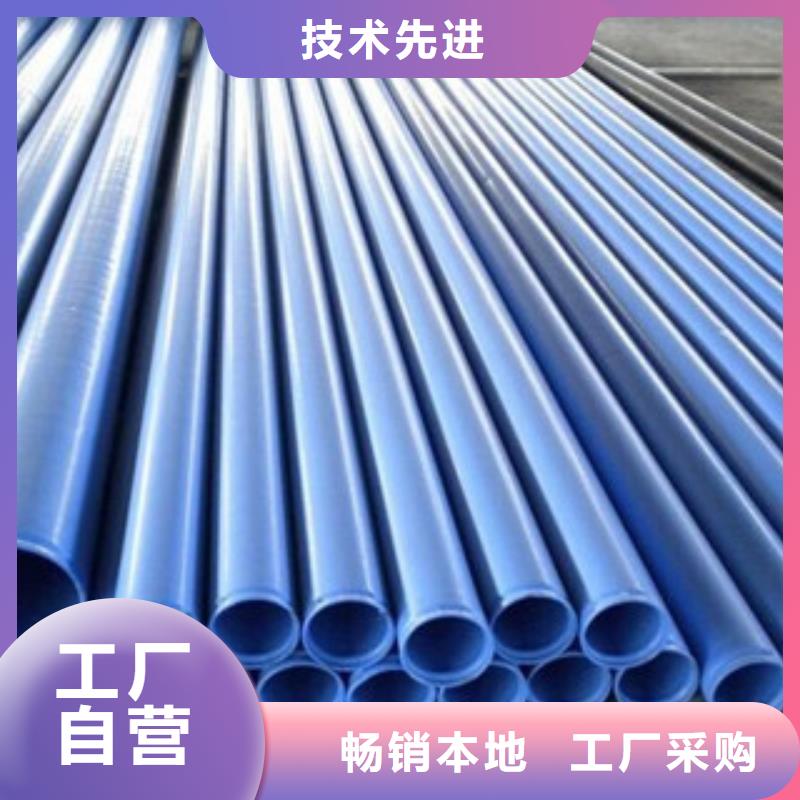 热浸塑穿线管【环氧煤沥青防腐钢管】产品细节