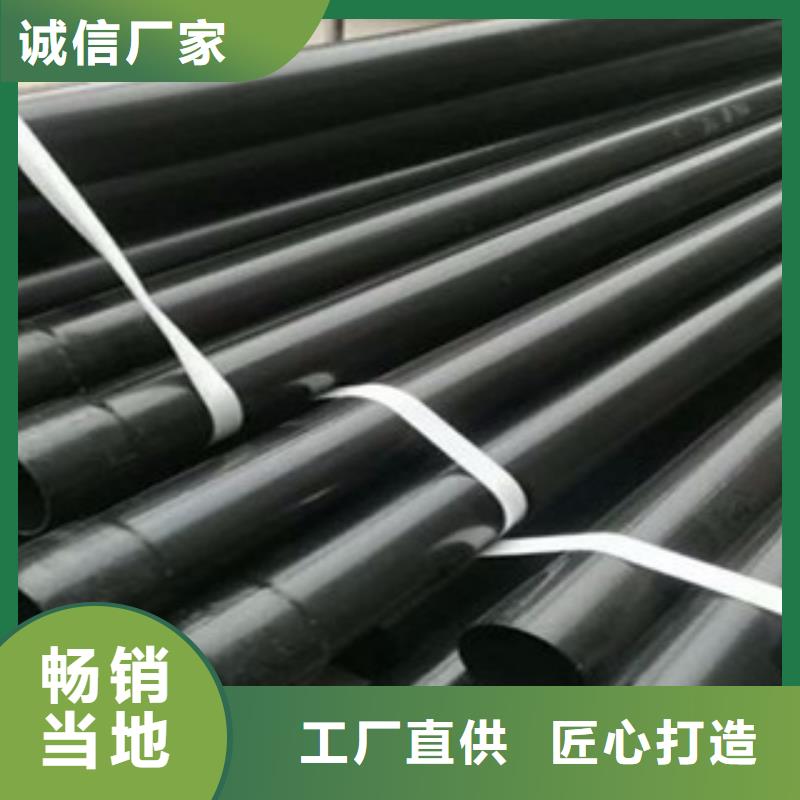 热浸塑穿线管3PE防腐钢管出货及时