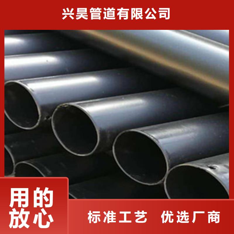 热浸塑穿线管【饮水内壁IPN8710防腐钢管】厂家销售