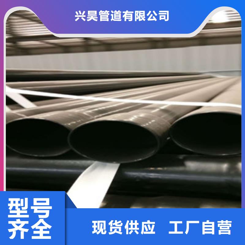 热浸塑穿线管3PE防腐钢管出货及时