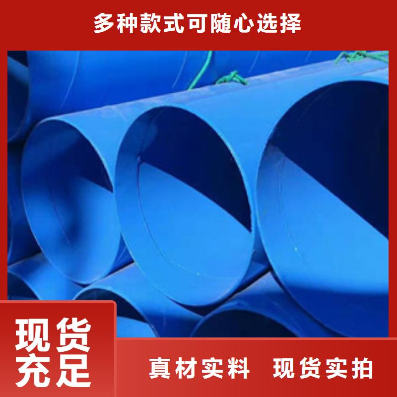 环氧粉末防腐钢管涂塑复合钢管甄选好物