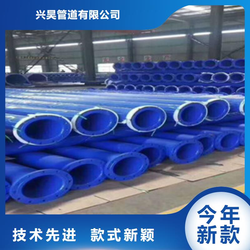 【环氧粉末防腐钢管】涂塑复合钢管厂家实力雄厚