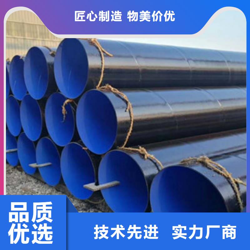 【环氧粉末防腐钢管】涂塑复合钢管厂家实力雄厚