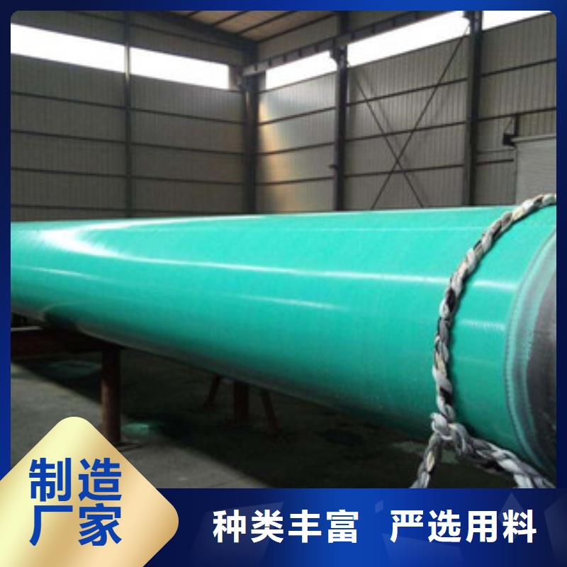 【环氧粉末防腐钢管】涂塑复合钢管厂家实力雄厚