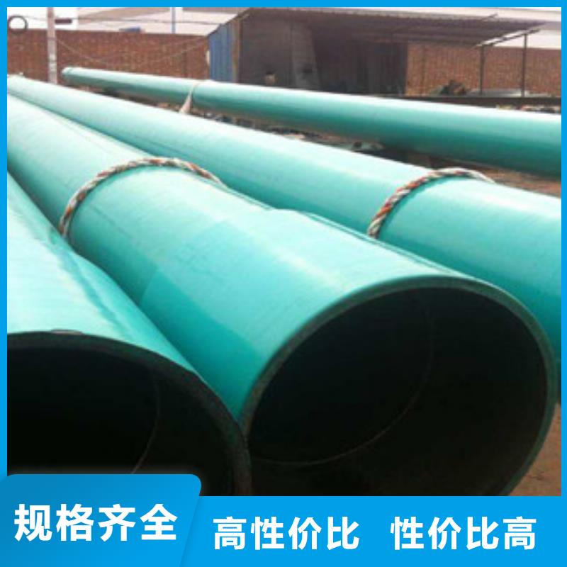 【环氧粉末防腐钢管】涂塑复合钢管发货及时