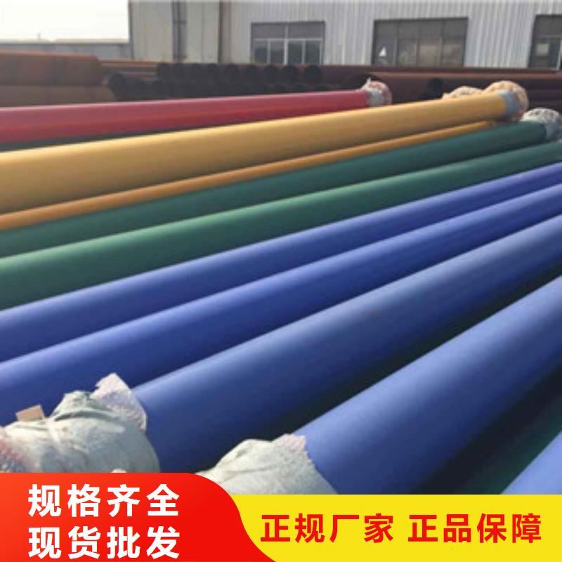 环氧粉末防腐钢管环氧煤沥青防腐钢管质量牢靠