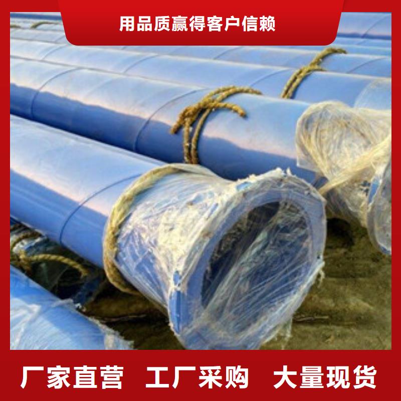 环氧粉末防腐钢管环氧煤沥青防腐钢管现货快速采购