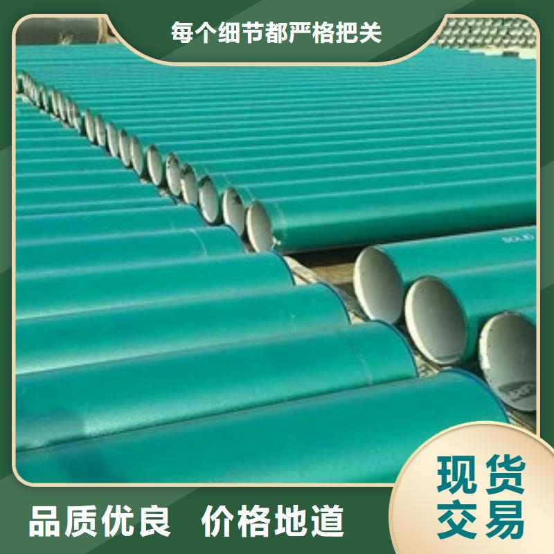 【环氧粉末防腐钢管】涂塑复合钢管厂家实力雄厚