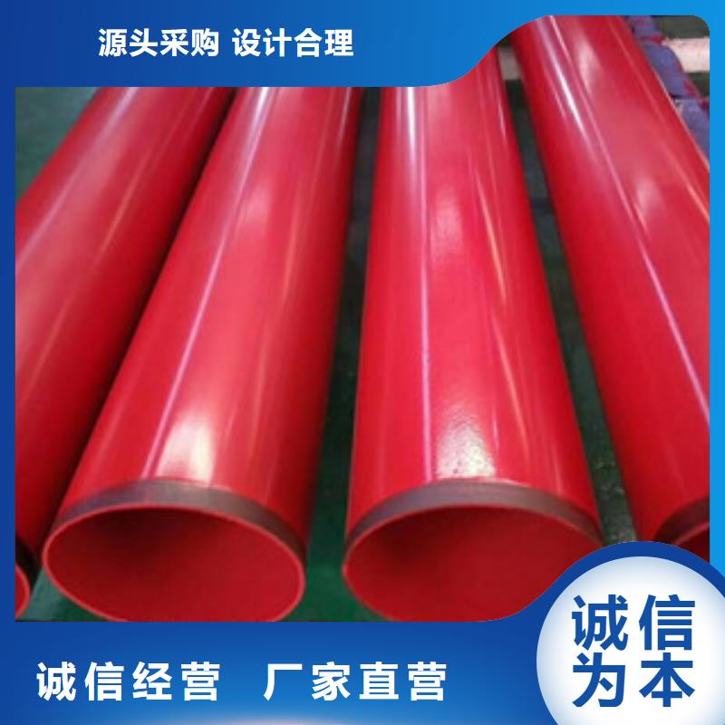 【环氧粉末防腐钢管】涂塑复合钢管厂家实力雄厚