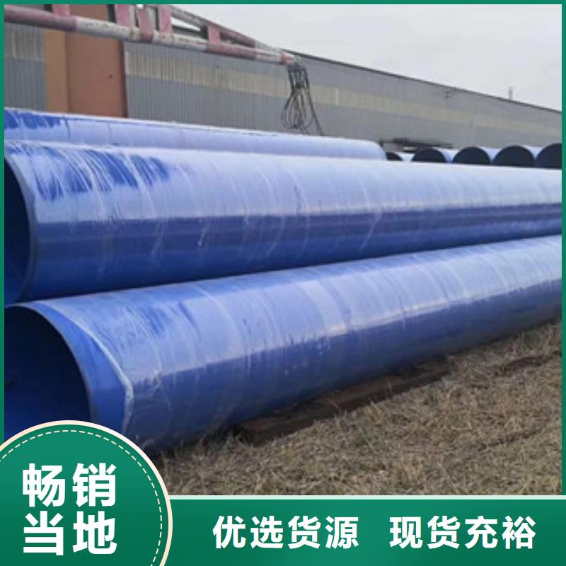 涂塑钢管内外涂塑复合钢管产地源头好货