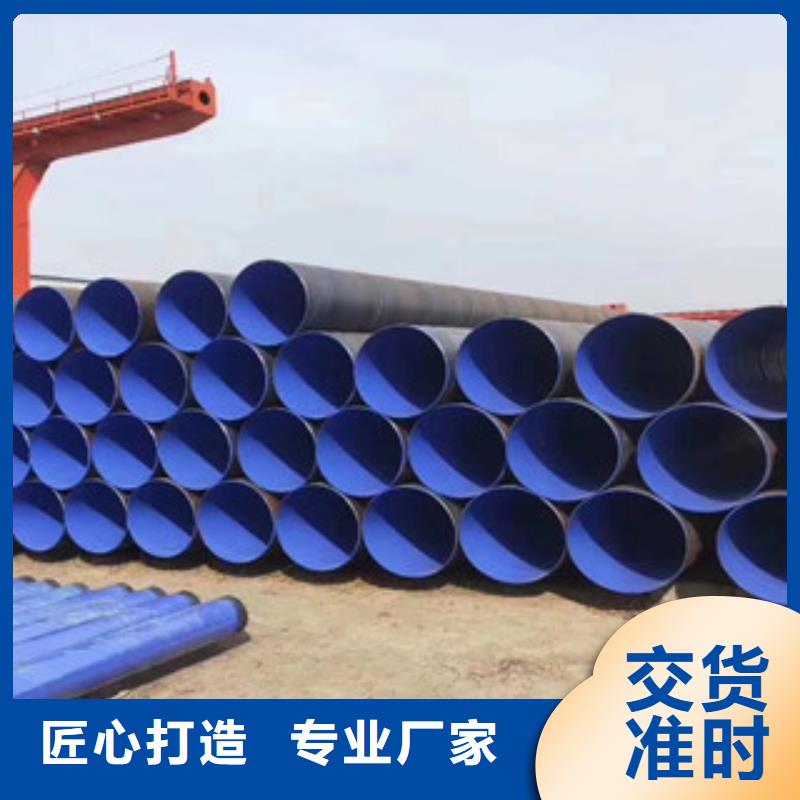 涂塑钢管内外涂塑复合钢管产地源头好货