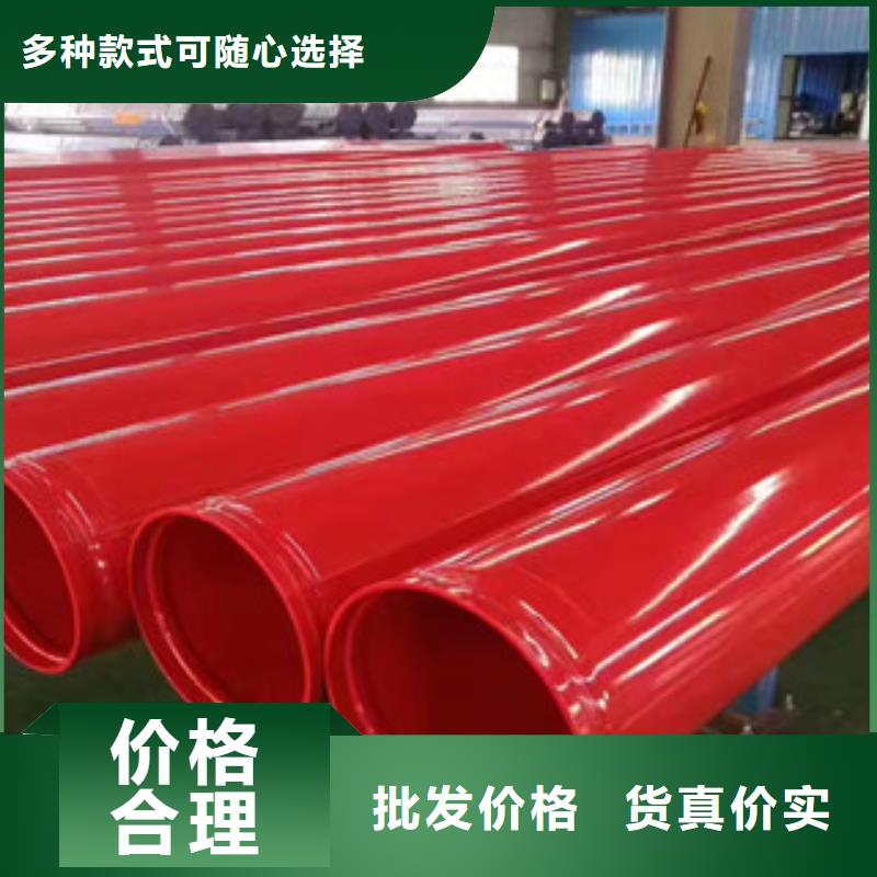 涂塑钢管双层环氧粉末防腐钢管种类齐全