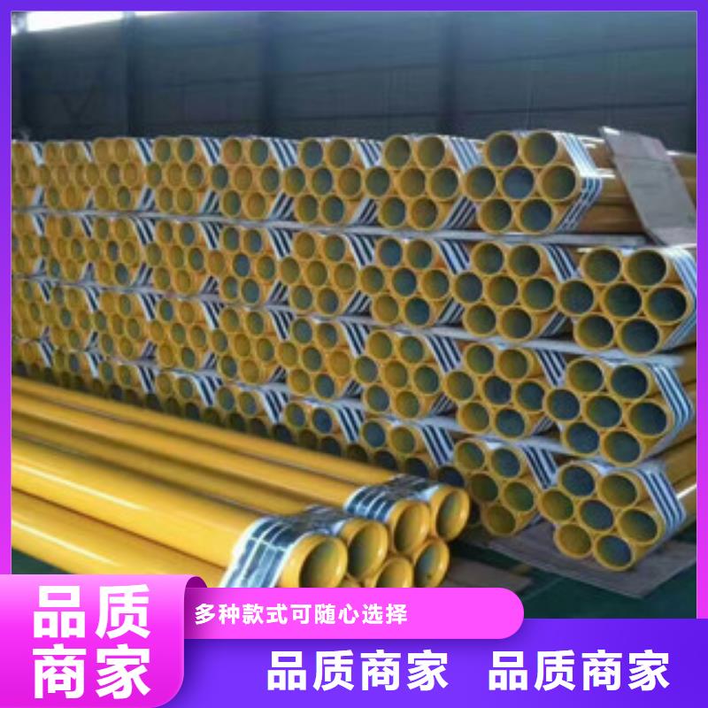 涂塑钢管环氧煤沥青防腐钢管用心做产品
