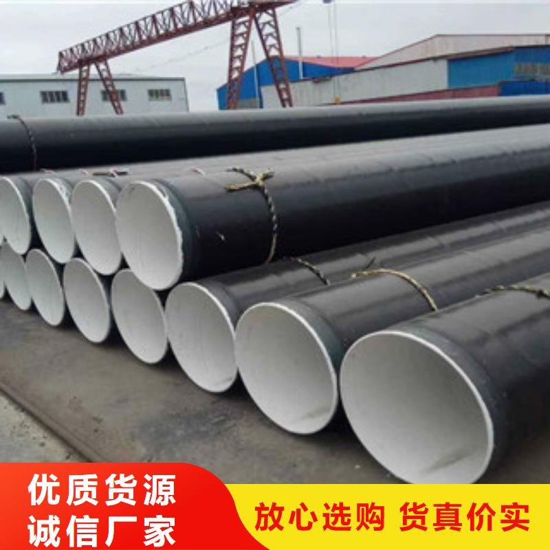 3PE防腐钢管涂塑复合钢管用品质说话