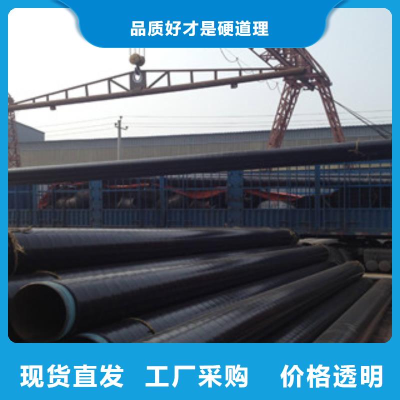 3PE防腐钢管涂塑复合钢管用品质说话