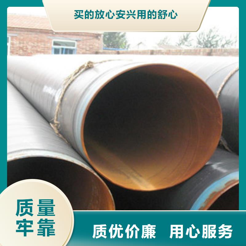 3PE防腐钢管涂塑复合钢管用品质说话