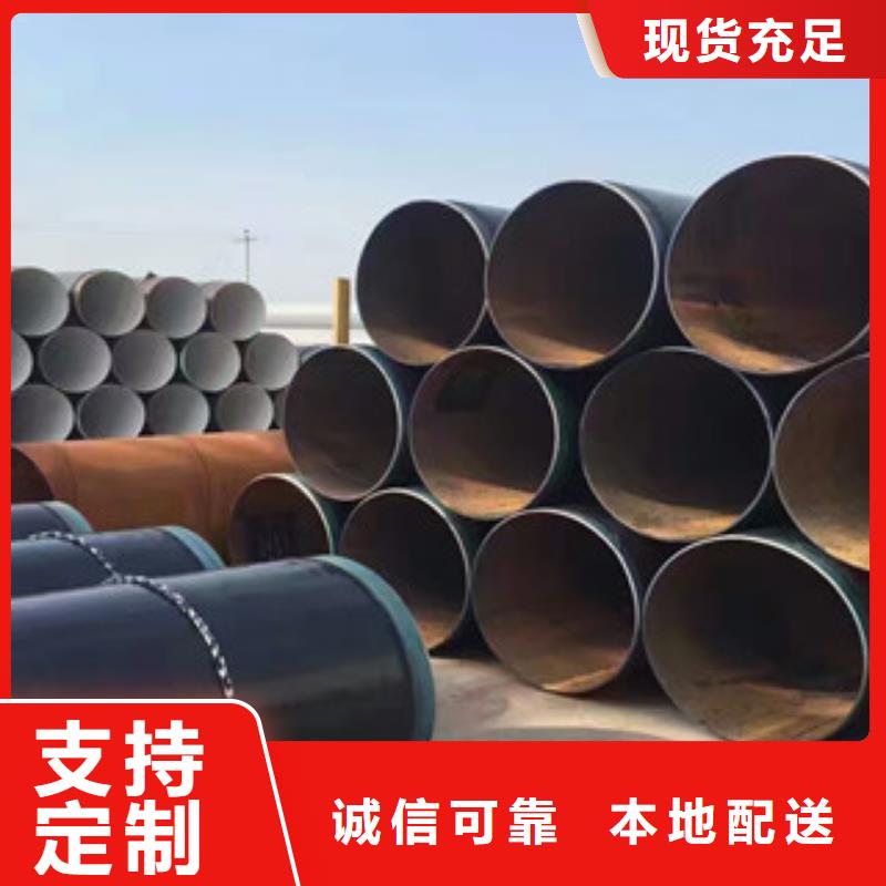3PE防腐钢管涂塑复合钢管用品质说话