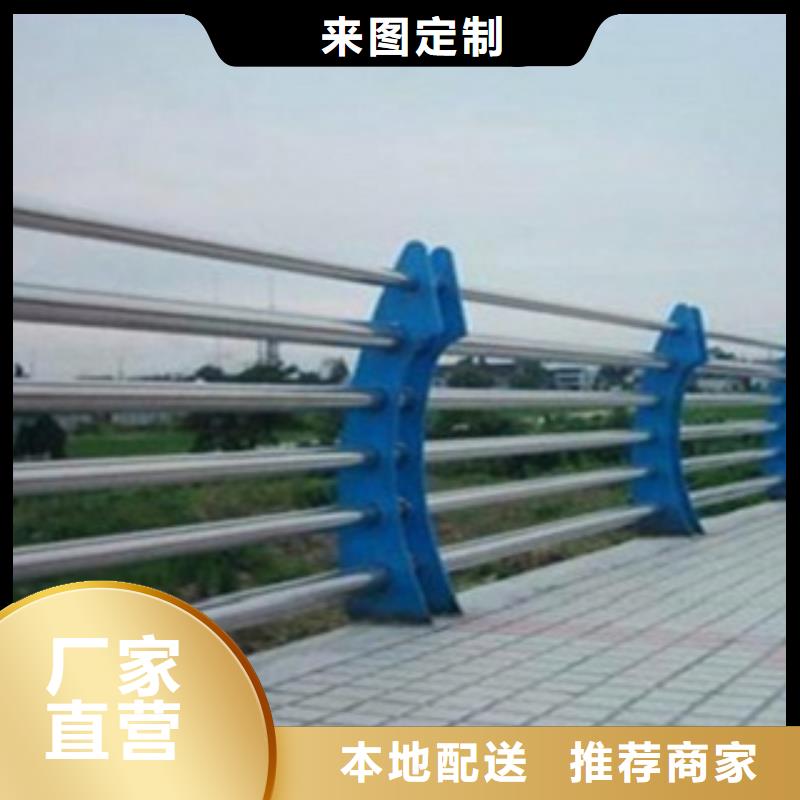 【不锈钢复合管不锈钢复合管护栏质优价保】