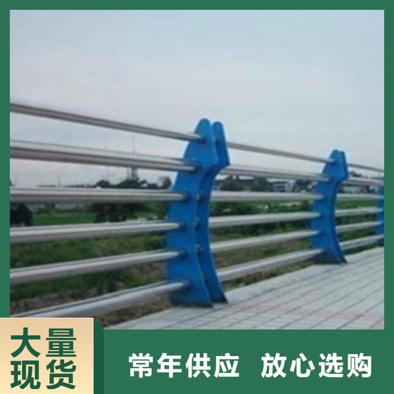 不锈钢复合管【河道护栏】专业按需定制