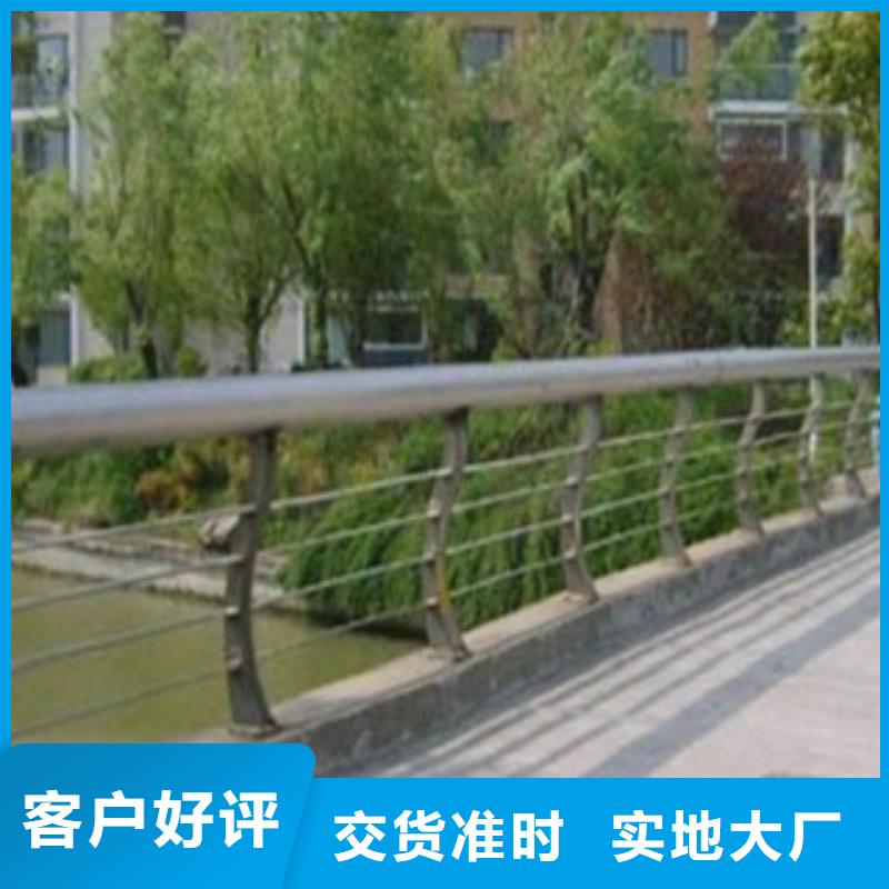 不锈钢复合管不锈钢复合管桥梁护栏客户满意度高