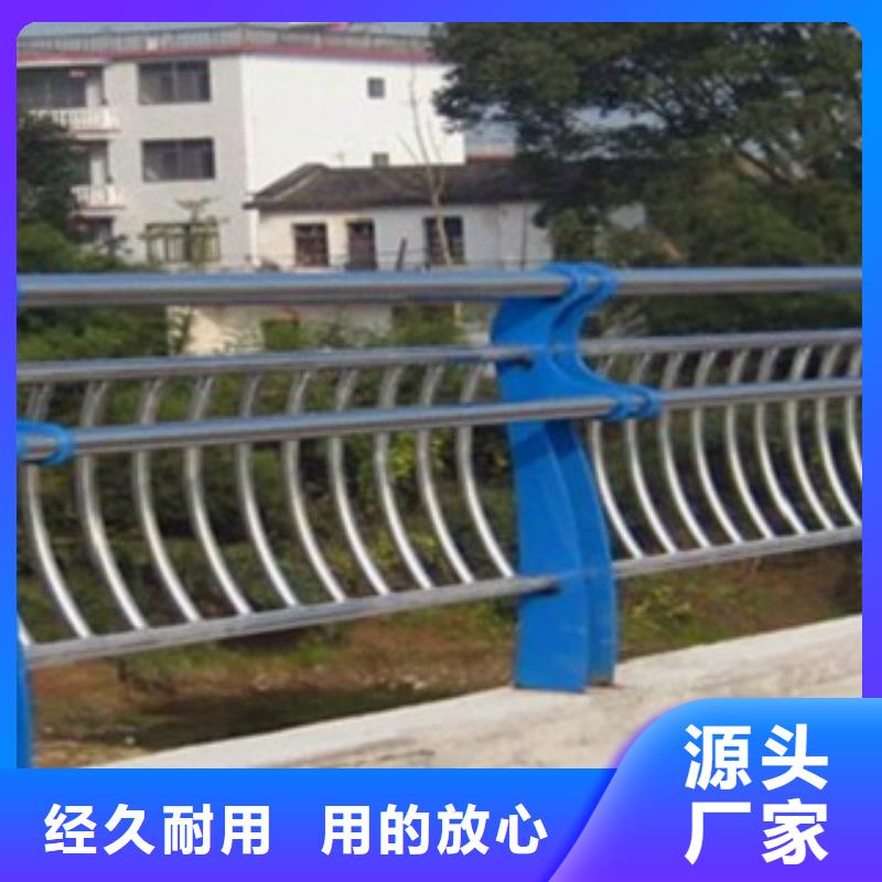 【不锈钢复合管【市政护栏】厂家新品】