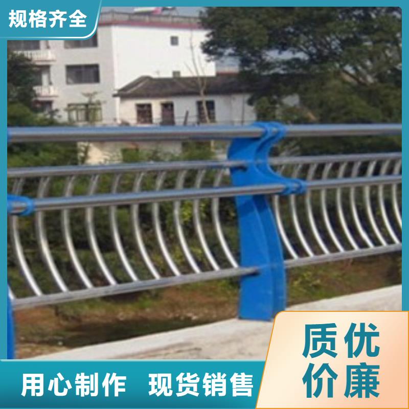 不锈钢复合管【河道护栏】专业按需定制