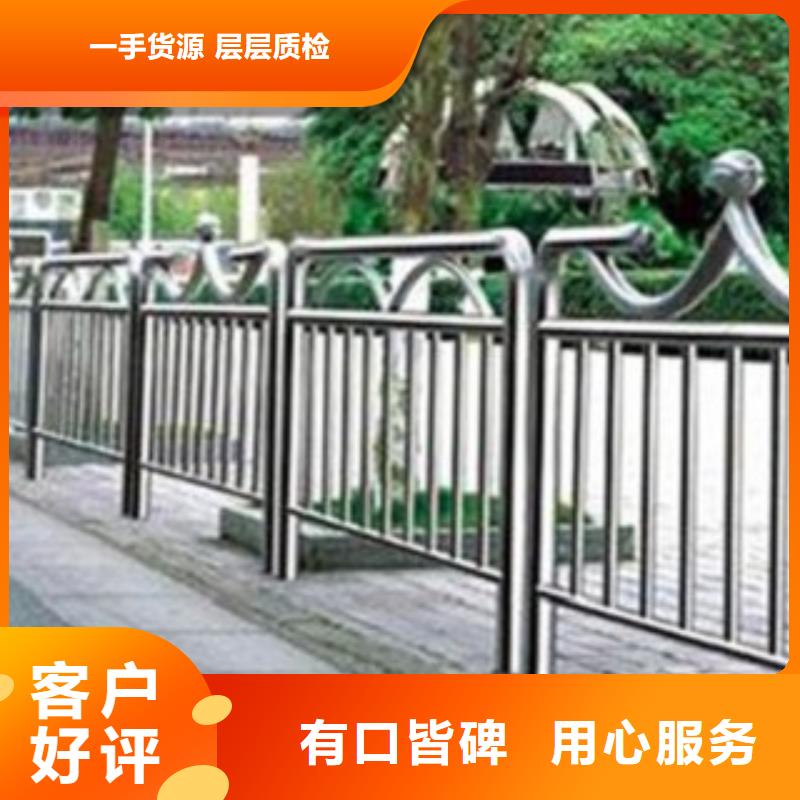 不锈钢复合管【景观】护栏信誉有保证