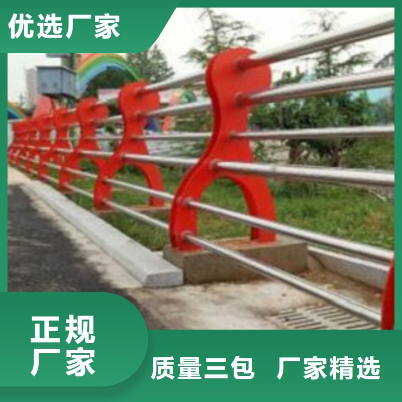 不锈钢复合管交通防撞围栏诚信经营质量保证